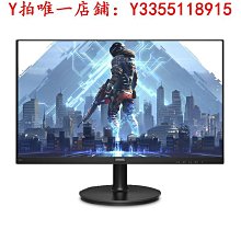 螢幕飛利浦24/27英寸IPS臺式電腦顯示器22寸顯示屏防藍光辦公護眼屏幕顯示器 歷史價格詳細信息