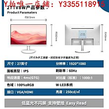 螢幕飛利浦27英寸165Hz電競臺式電腦顯示器2K144hz液晶24直曲面屏240 歷史價格詳細信息