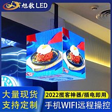 定 制戶外全彩led顯示屏 p2超高刷版 led電子廣告大屏幕模組 歷史價格詳細信息