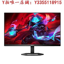 27英寸2K170hz電競顯示器FastIPS屏幕1ms響應GTG K7E面板HDR400 歷史價格詳細信息