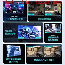 黑武士24.5英寸2k165hzips低藍光1ms快速液晶遊戲電競顯示器 歷史價格詳細信息