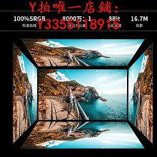 螢幕天殊32英寸2K240hz電腦顯示器大曲面屏27直面IPS屏幕165升降游戲 歷史價格詳細信息