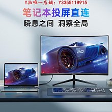 電腦螢幕創維23.8英寸螢幕F24G3 電競電腦165HZ顯示屏 IPS臺式晶屏1ms 歷史價格詳細信息