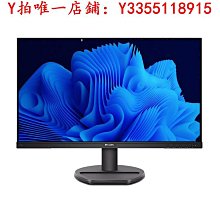 螢幕飛利浦27英寸165Hz電競臺式電腦顯示器2K144hz液晶24直曲面屏240 歷史價格詳細信息