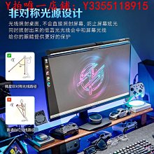 【補補光】電腦螢幕夾式五色補光燈(LED環形 手機支架 自拍架) 歷史價格詳細信息