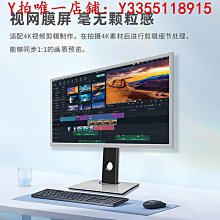 24英寸顯示器4K直面曲面無邊框27寸IPS桌上型電腦24寸監控144Hz屏幕 歷史價格詳細信息