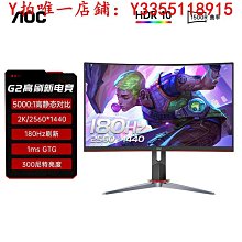 螢幕AOC24英寸電腦液晶顯示器75hz臺式24B2XH/WW筆記本22辦公外接屏27顯示器 歷史價格詳細信息