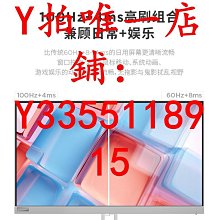 臺式25英寸165hz電競ips屏1ms液晶顯示器25g3電腦hdr400屏幕27 歷史價格詳細信息