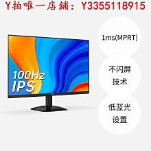 24英寸辦公電腦顯示器27寸電競遊戲2k高清無邊框曲面屏144hz屏幕 歷史價格詳細信息