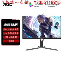 螢幕AOC24英寸電腦液晶顯示器75hz臺式24B2XH/WW筆記本22辦公外接屏27顯示器 歷史價格詳細信息