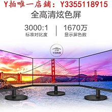 24/27英寸曲屏電腦顯示器2K144HZ電競臺式監控27寸IPS無邊框屏幕 歷史價格詳細信息