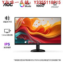螢幕AOC24英寸電腦液晶顯示器75hz臺式24B2XH/WW筆記本22辦公外接屏27顯示器 歷史價格詳細信息