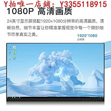螢幕24英寸曲面顯示器22寸高清內置音箱無邊框臺式電腦監控顯示屏ips顯示器 歷史價格詳細信息