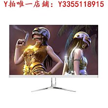 24英寸IPS屏幕2K高清144HZ液晶顯示器超薄遊戲電競240HZ 歷史價格詳細信息