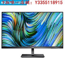 螢幕27英寸4K顯示器設計制圖臺式電腦液晶屏幕IPS升降豎屏筆記本外接顯示器 歷史價格詳細信息