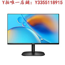 螢幕AOC 27P2U 27英寸2K電腦顯示器升降旋轉商用辦公電腦顯示屏IPS屏顯示器 歷史價格詳細信息