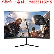 無邊框22寸高清顯示器曲面24英寸2K遊戲桌上型電腦27寸4K電競顯示屏 歷史價格詳細信息
