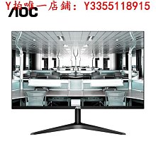 螢幕AOC E2280SWN 21.5英寸高清商用液晶顯示器壁掛22顯示屏幕24監控顯示器 歷史價格詳細信息