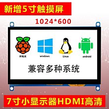 7寸【箱式充電】頭髮檢測儀皮膚頭皮毛囊毛髮檢測儀養發館儀器 歷史價格詳細信息
