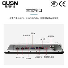 15英寸監控顯示器1024*768清晰畫面監控液晶屏安防bnc監視器 歷史價格詳細信息