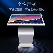 43寸立式廣告機 LED顯示屏高清液晶落地觸控螢幕查詢一體機網絡播器 歷史價格詳細信息