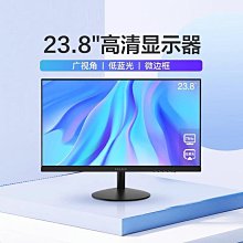 螢幕聯想小新25顯示器 24.5英寸臺式電腦顯示器IPS電腦顯示屏學習辦公顯示器 歷史價格詳細信息