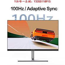 電腦螢幕創維23.8英寸螢幕F24G3 電競電腦165HZ顯示屏 IPS臺式晶屏1ms 歷史價格詳細信息