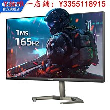 顯示器24英寸曲面電競2K144HZ臺式電腦外接27寸IPS高清4K顯示屏32 歷史價格詳細信息