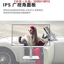 螢幕微星24英寸家用辦公2K144HZ IPS顯示器快速MP251顯示器 歷史價格詳細信息