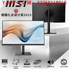 螢幕微星24英寸家用辦公2K144HZ IPS顯示器快速MP251顯示器 歷史價格詳細信息