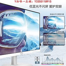 螢幕飛利浦24/27英寸IPS臺式電腦顯示器22寸顯示屏防藍光辦公護眼屏幕顯示器 歷史價格詳細信息