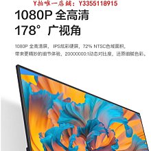 24e11xh 23.8英寸顯示器 ips廣視角 100hz刷新率 低藍光不閃 歷史價格詳細信息