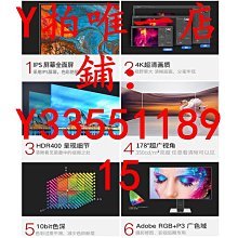 電腦螢幕顯示器27英寸4K臺式電腦32顯示屏20/22屏幕24寸2K144HZ無邊框 歷史價格詳細信息