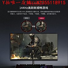 螢幕24英寸顯示器144HZ高清無邊臺式電腦家用辦公電競液晶曲面屏幕IPS顯示器 歷史價格詳細信息