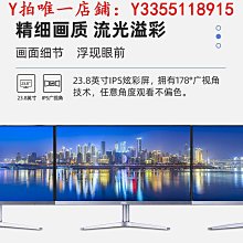 24英寸辦公100Hz電競顯示器27寸2k165hz桌上型電腦屏幕外接高清屏幕 歷史價格詳細信息