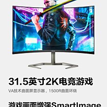 24英寸顯示器27曲面2K臺式電腦螢幕4K高清顯示屏32電競144hz監控 歷史價格詳細信息