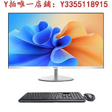 辦公電腦一體機曲面直面無邊框22寸24寸商務高清組裝桌上型電腦 歷史價格詳細信息
