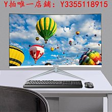 顯示器高清監控屏32英寸臺式壁掛兩用窄邊框顯示屏平板電視機 歷史價格詳細信息