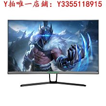 螢幕泰坦軍團24英寸電競顯示器P24H3G高清144Hz游戲電腦主機液晶屏幕顯示器 歷史價格詳細信息