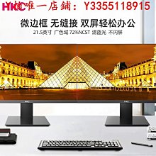 27寸電腦顯示器24寸電腦顯示屏32寸高清液晶顯示器監控液晶顯示屏 歷史價格詳細信息