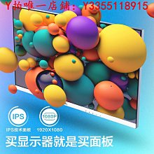 24英寸辦公100Hz電競顯示器27寸2k165hz桌上型電腦屏幕外接高清屏幕 歷史價格詳細信息