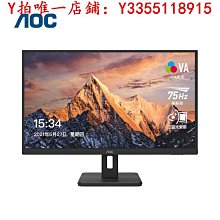 螢幕AOC E2280SWN 21.5英寸高清商用液晶顯示器壁掛22顯示屏幕24監控顯示器 歷史價格詳細信息