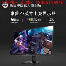 顯示器電腦27英寸2k筆記本外接曲面屏遊戲辦公24寸144hz屏幕液晶 歷史價格詳細信息