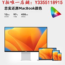 電腦屏幕32英寸144顯示器電競遊戲高清2k27寸75曲面屏led液晶屏幕 歷史價格詳細信息