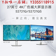 螢幕戴爾顯示器23.8英寸2K IPS屏99%sRGB升降P2423D/DE P2723D/DE 345顯示器 歷史價格詳細信息