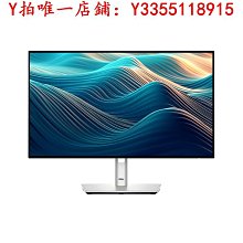 螢幕戴爾顯示器23.8英寸2K IPS屏99%sRGB升降P2423D/DE P2723D/DE 345顯示器 歷史價格詳細信息