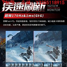 【Acer 宏碁】XV271U M3 電競螢幕(27型/2K/180Hz/0.5ms/IPS) 歷史價格詳細信息