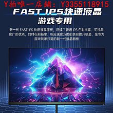 泰坦軍團24英寸曲面P24H3G 144h電競遊戲直面屏宿舍顯示器180HZ 歷史價格詳細信息