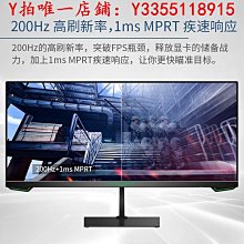 泰坦軍團24英寸曲面P24H3G 144h電競遊戲直面屏宿舍顯示器180HZ 歷史價格詳細信息