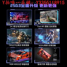 螢幕AOC顯示器24英寸顯示屏2k直面165Hz高刷1ms響應IPS快速液晶24G4顯示器 歷史價格詳細信息